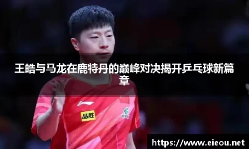 尊龙凯时官网入口